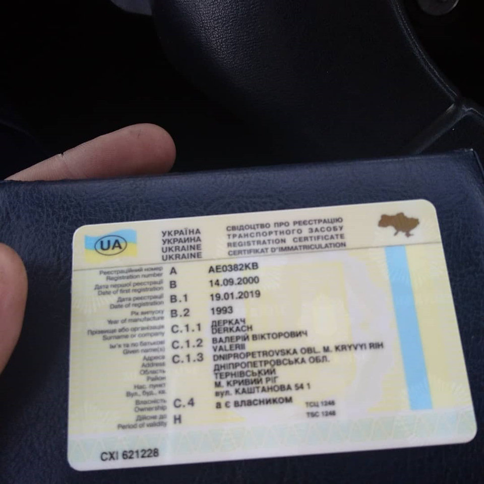 Ось тепер вона точно моя, поїздка до Мрео 4