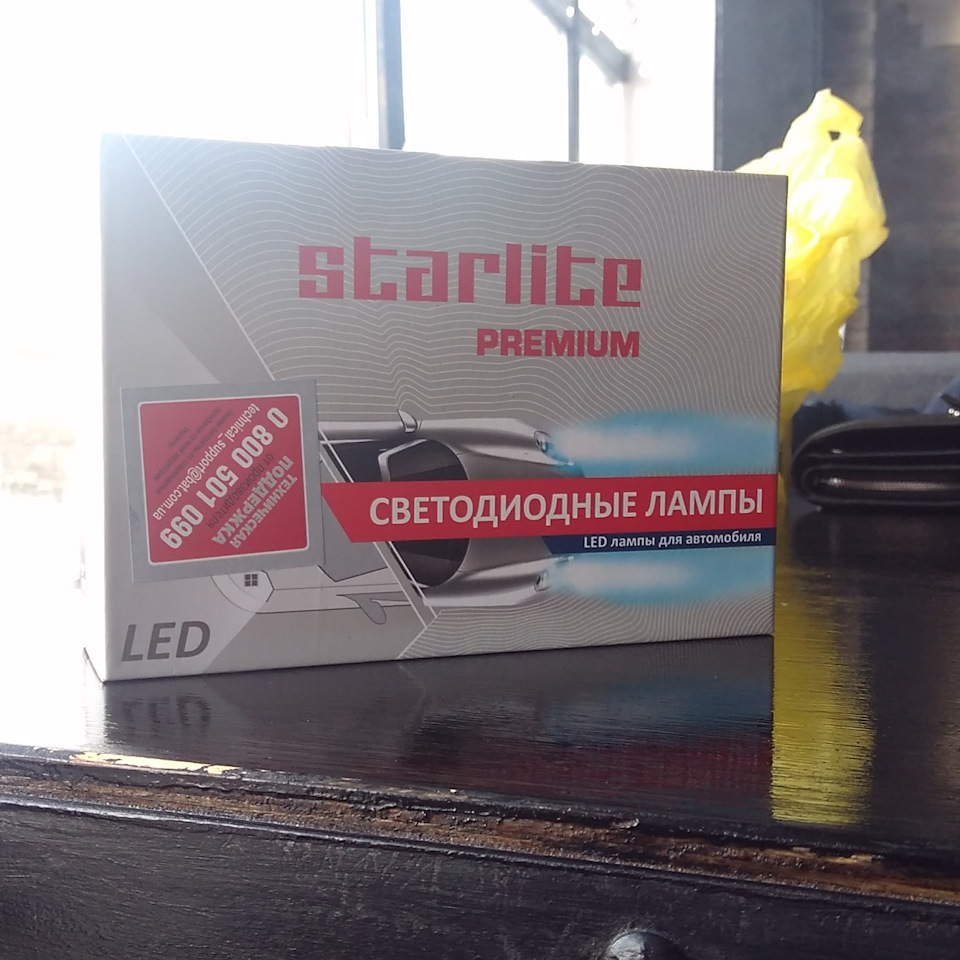 Заміна ламп на Led 5