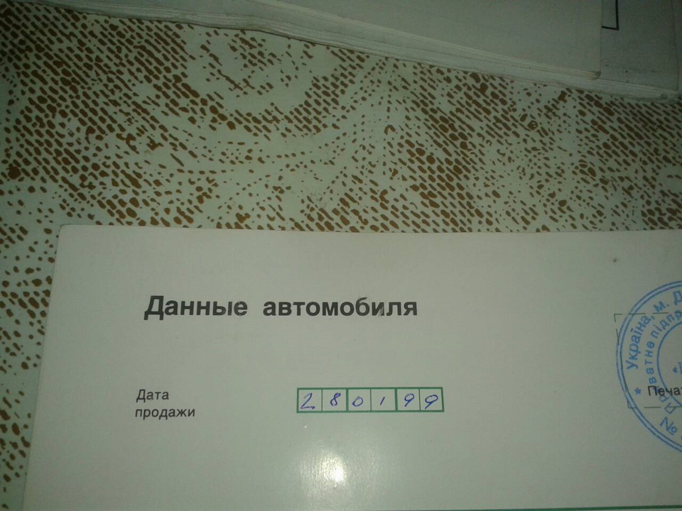 Ювілей-20 років! 4