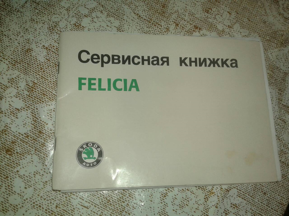 Ювілей-20 років! 1