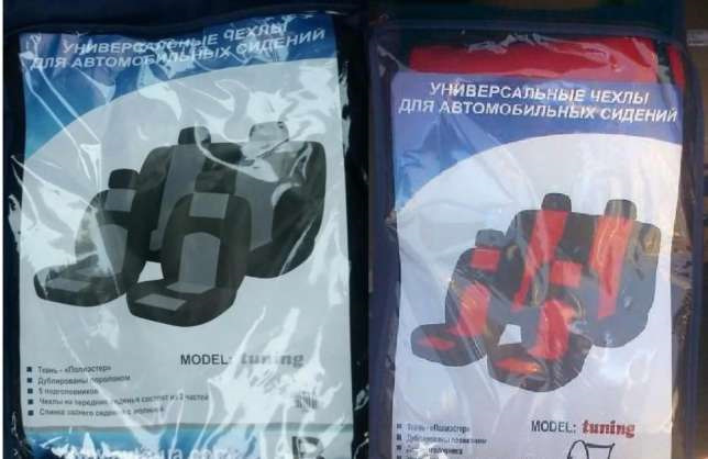 Хочу купити чохли на сидіння 4