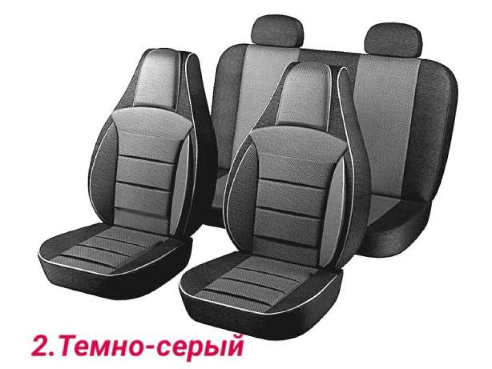 Хочу купити чохли на сидіння