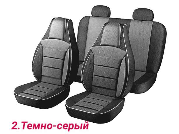 Хочу купити чохли на сидіння 1