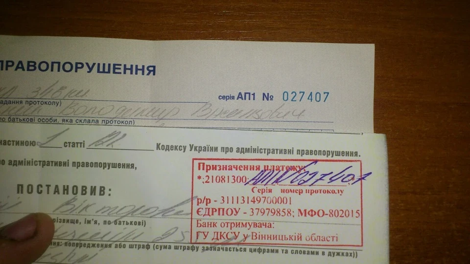 ДОПОМОЖІТЬ ДАІШНІК КРІВОРУКІЙ