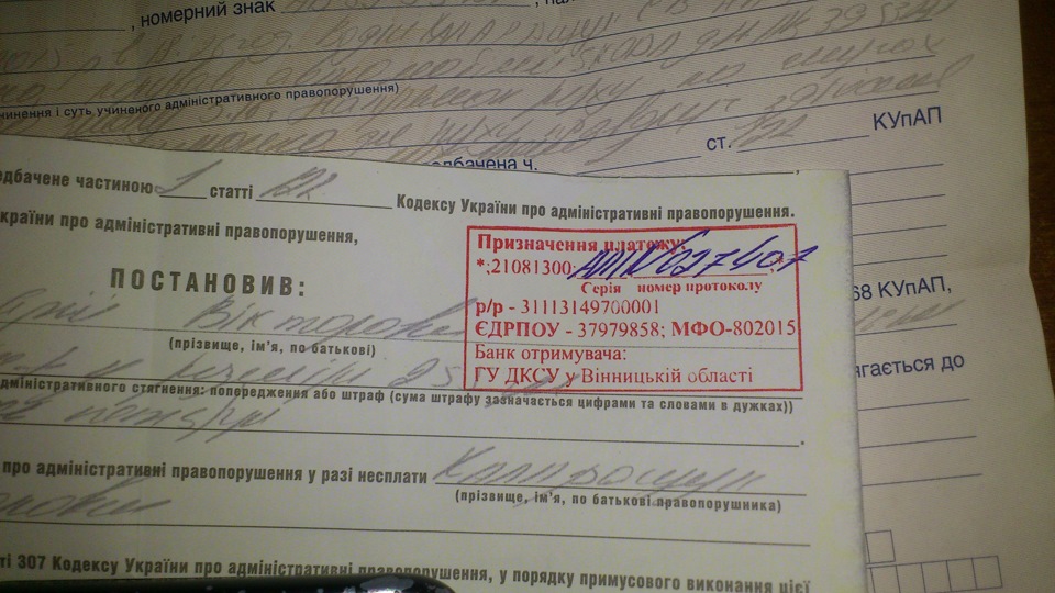 ДОПОМОЖІТЬ ДАІШНІК КРІВОРУКІЙ 2