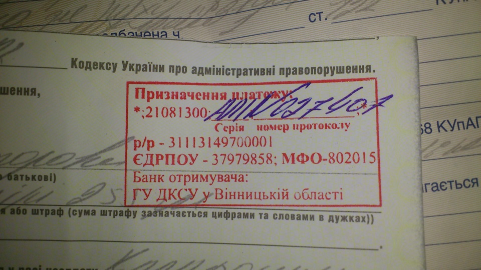 ДОПОМОЖІТЬ ДАІШНІК КРІВОРУКІЙ 3