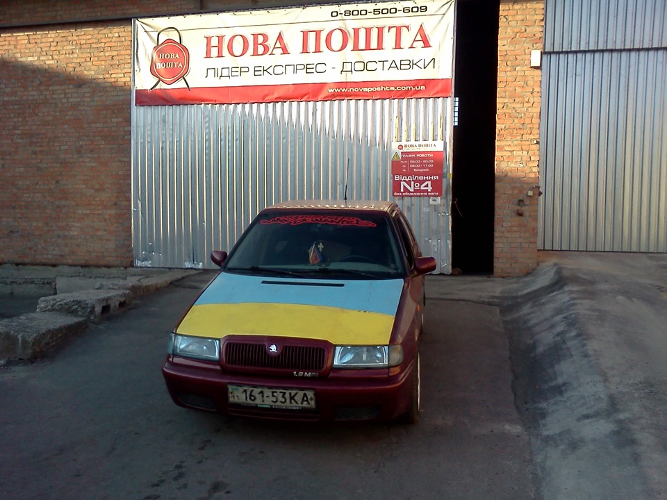 Година йде. 2