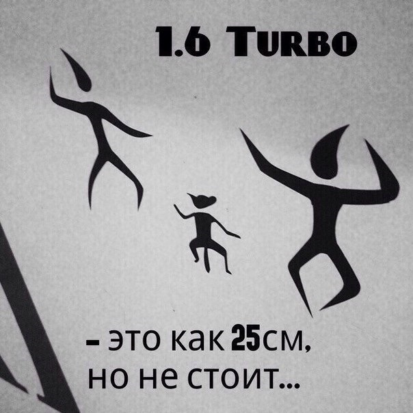 Епопея з биттям керма... 1