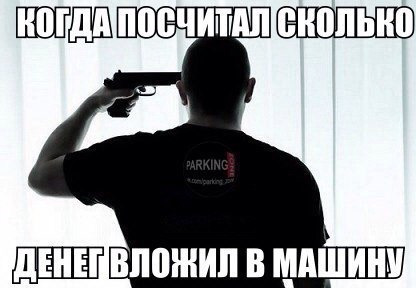 Коробас повернувся на місце… 5