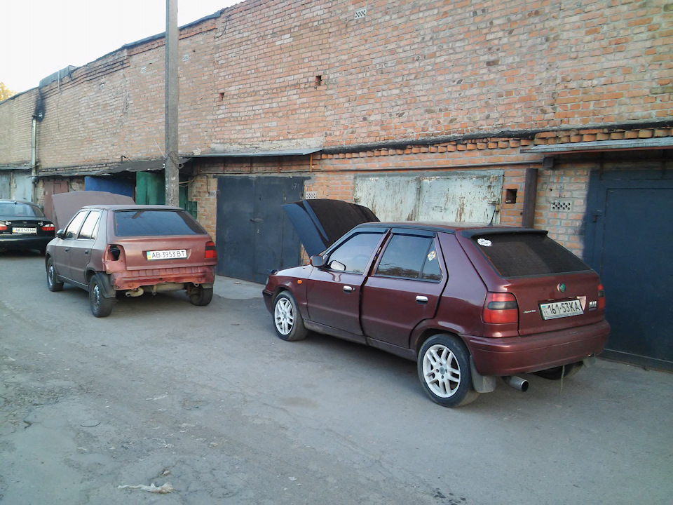 Початок кінця... 1