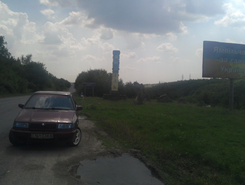 Новини... 1