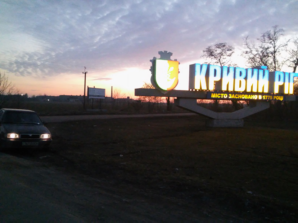 Волочу донора до Вінниці Філька 99 універсал 1