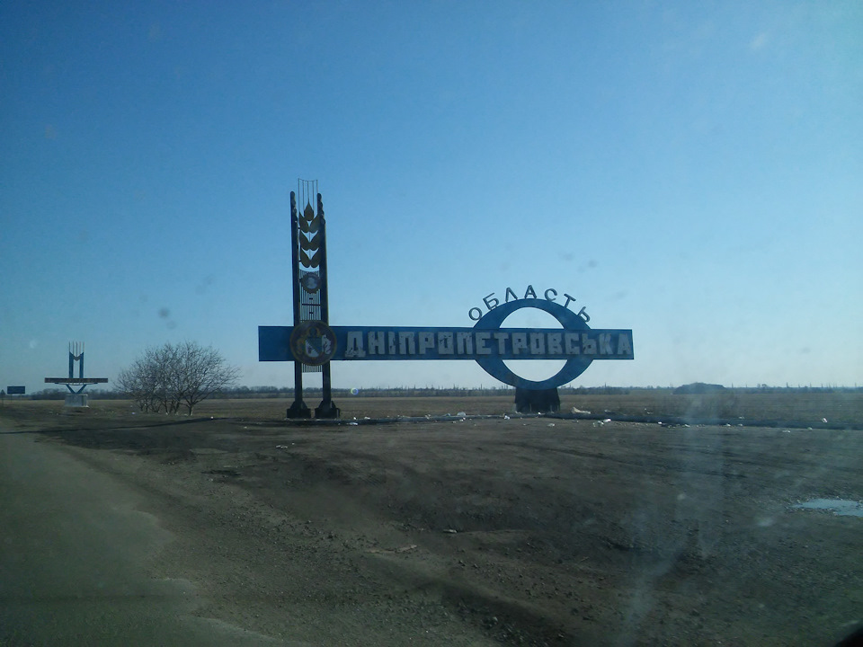 Волочу донора до Вінниці Філька 99 універсал 2