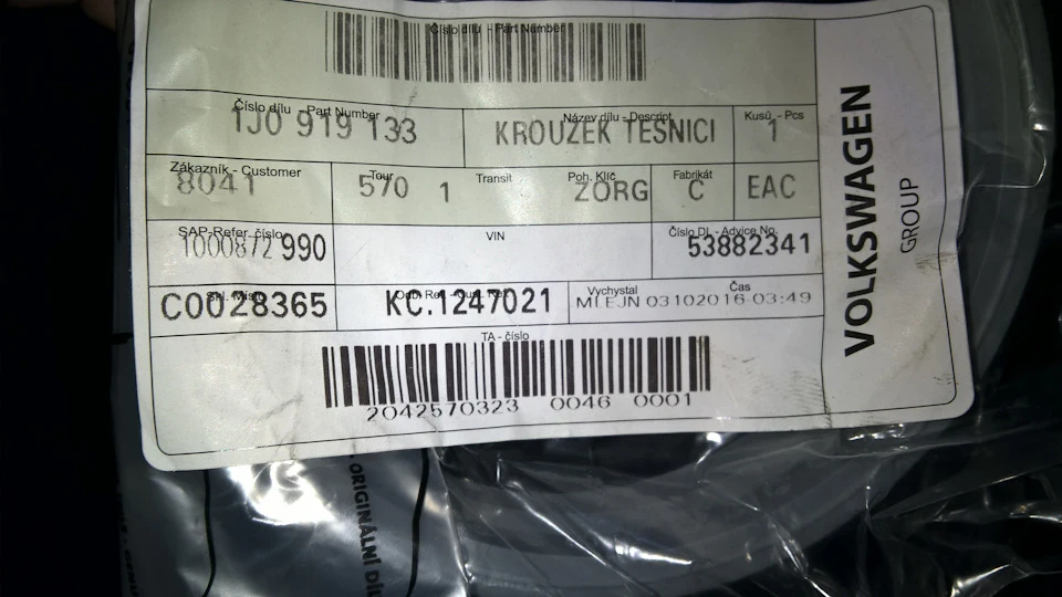 Теч із бензобака при заправці до повного - вирішення проблеми.