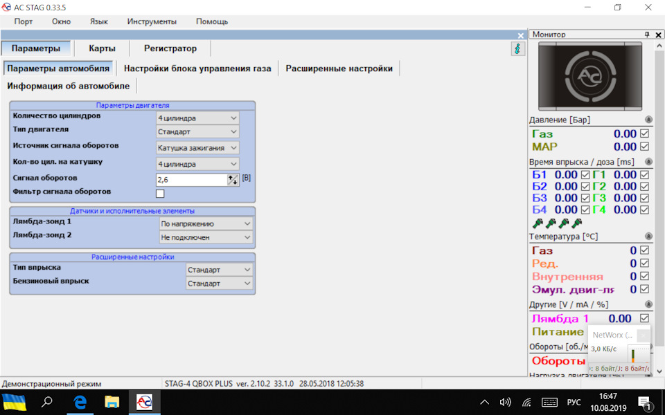 ГБО4 частина 2 5