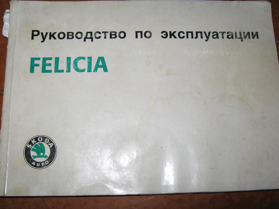 Моя перша (і сподіваюся остання) серйозна поломка 5