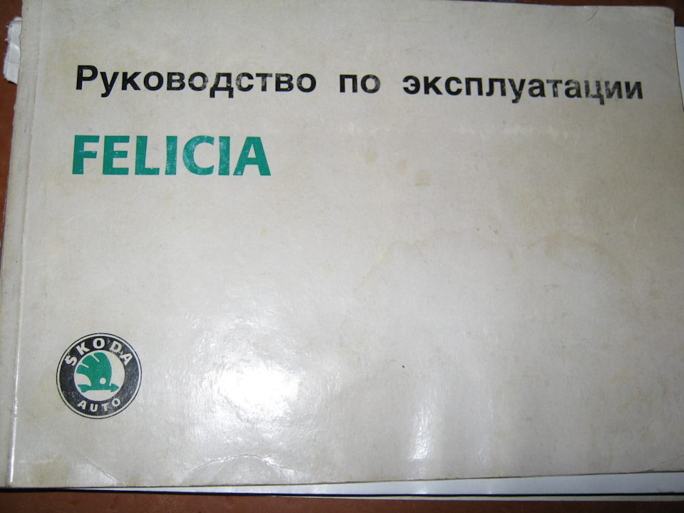 Підпусковий підігрівач 1