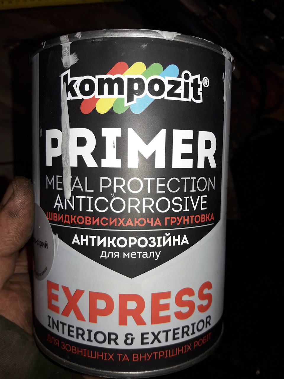 Ремонт днища правого переднього, варю) 5
