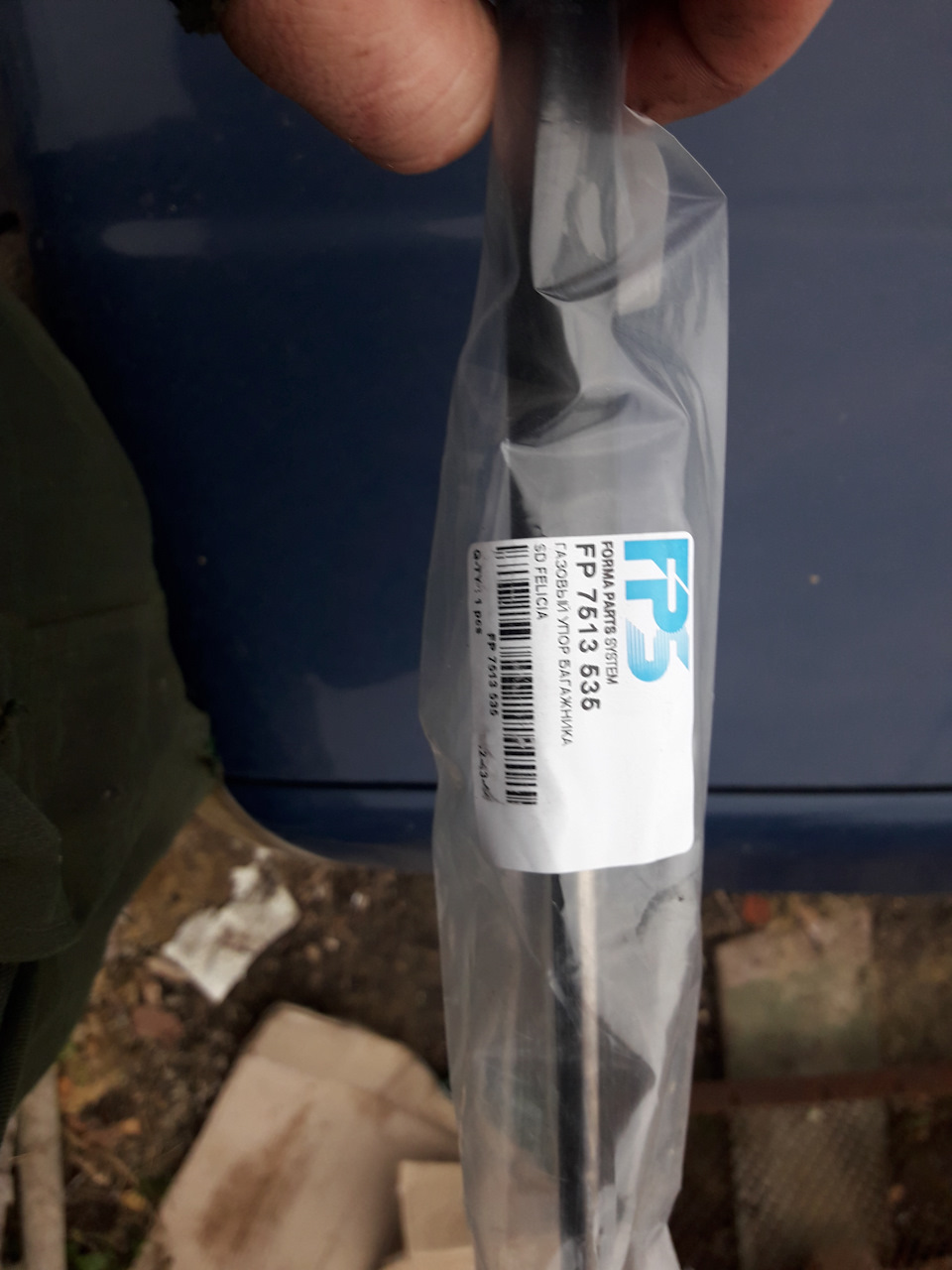 Заміна паливного фільтру та газового упору задньої ляді 3
