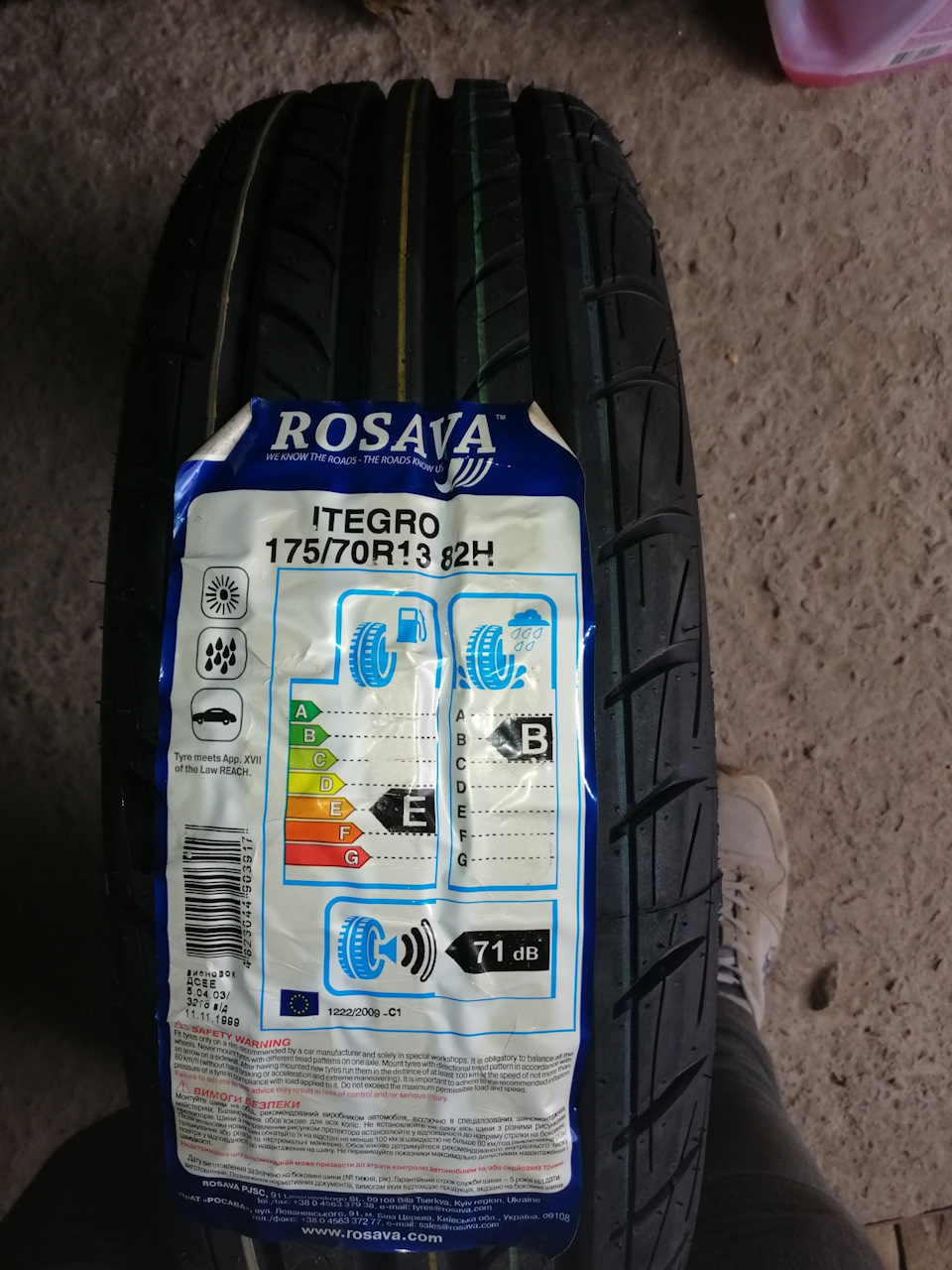 До тепла готові 1