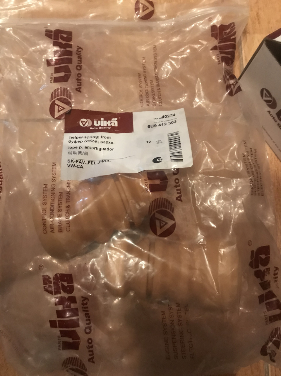 Продам запчастини на фільку 4