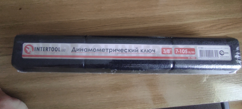 Динамометричний ключ, як потрібна річ у гаражі 1