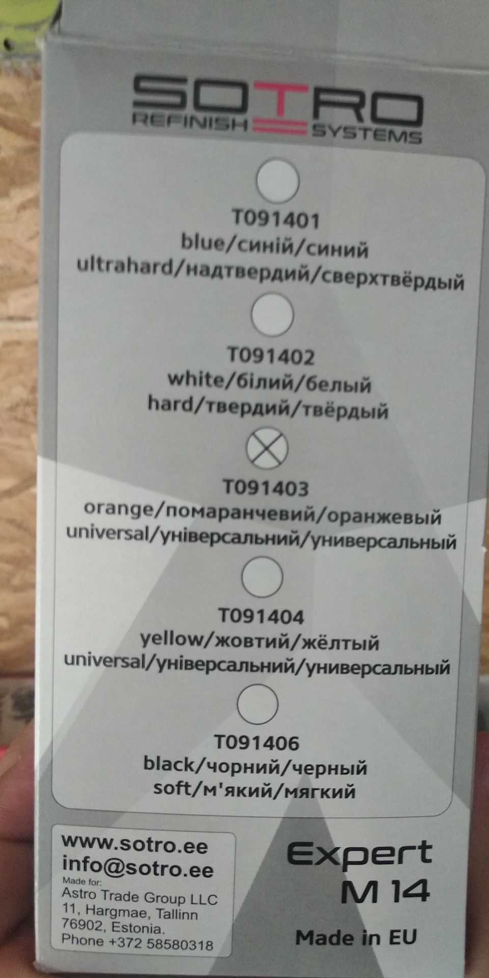 Поліровка в домашніх умовах болгаркою 2