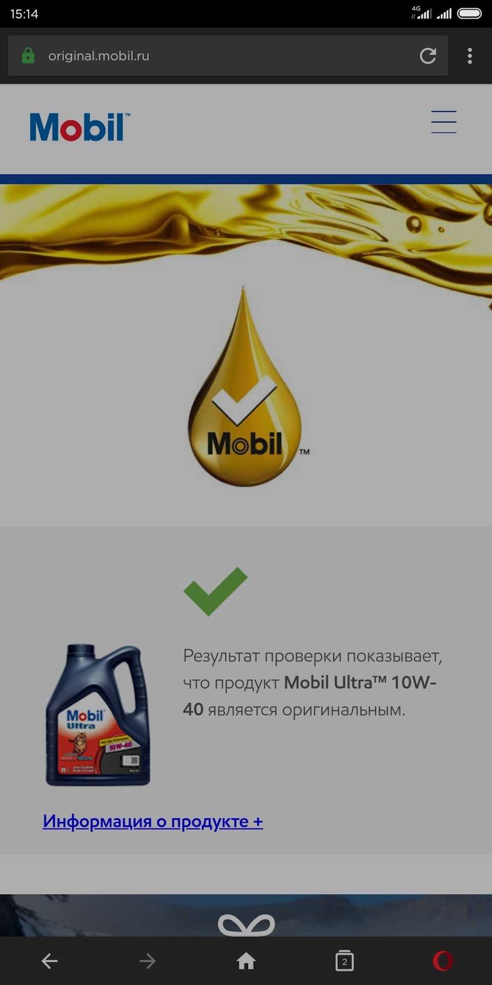 Різниця в ціні, мінімум різниці в мастила 4