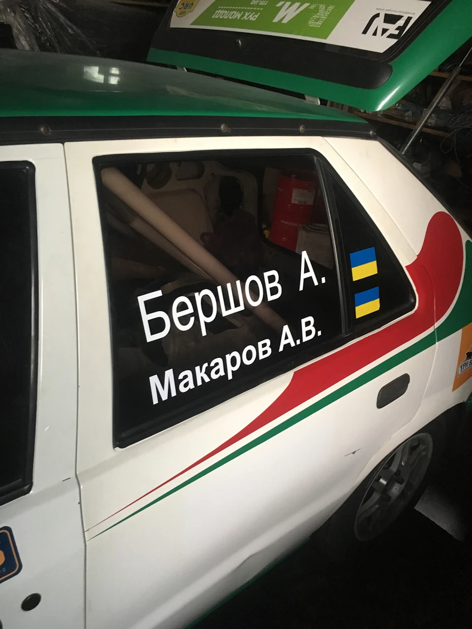 Етап ралі Миколаїв 2017