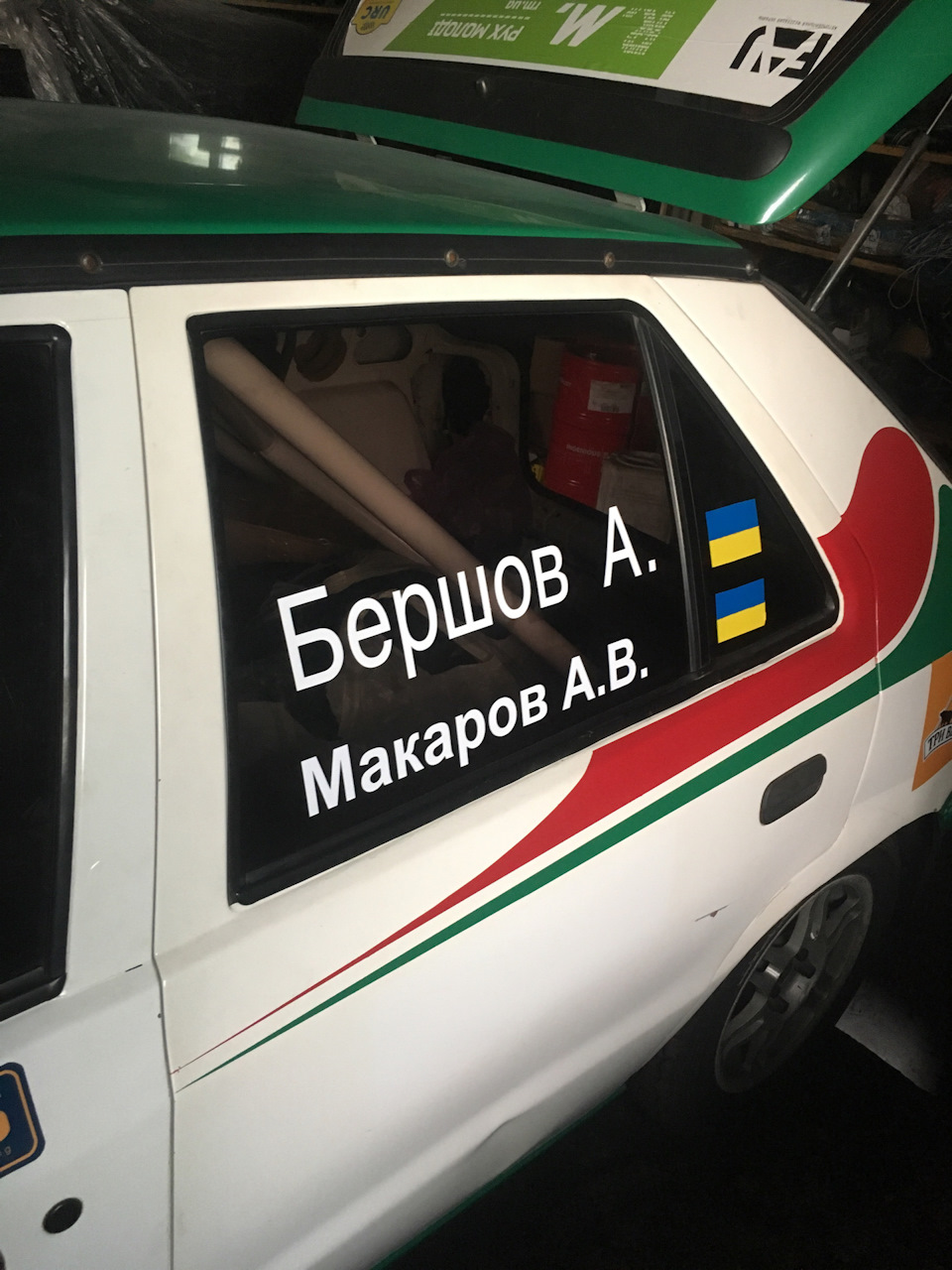 Етап ралі Миколаїв 2017 1