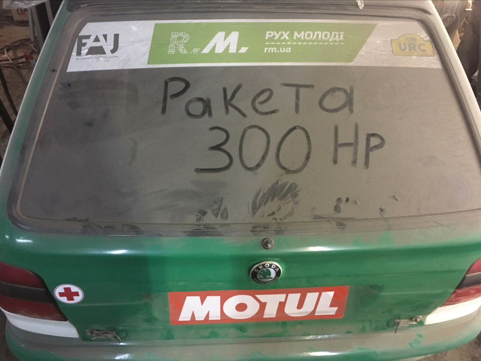 Ракета🚀 1