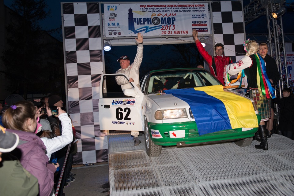 Ралі Чорномор 2013 1