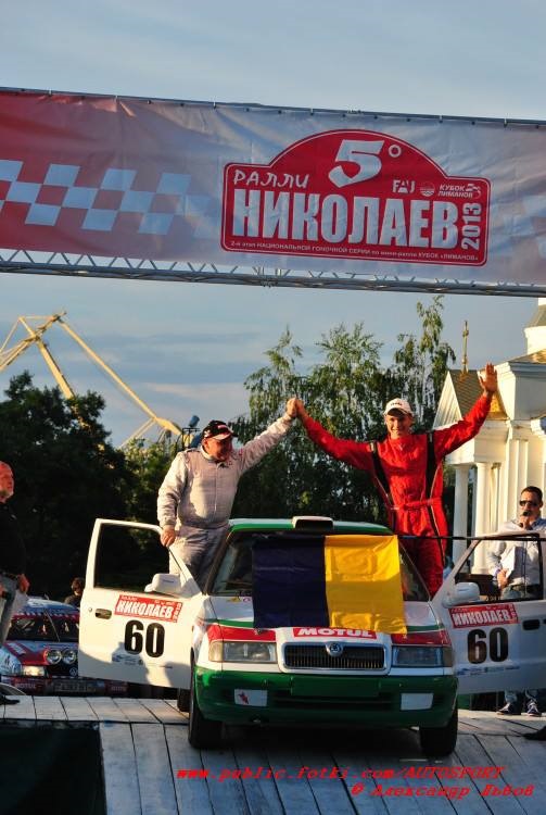 Ралі Миколаїв 2013 3
