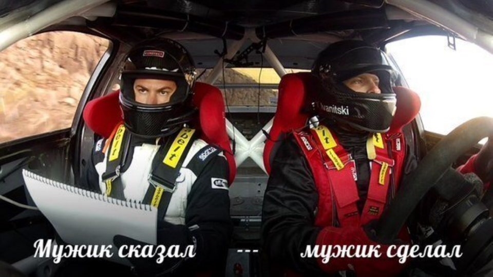 Розшукується штурман! 1