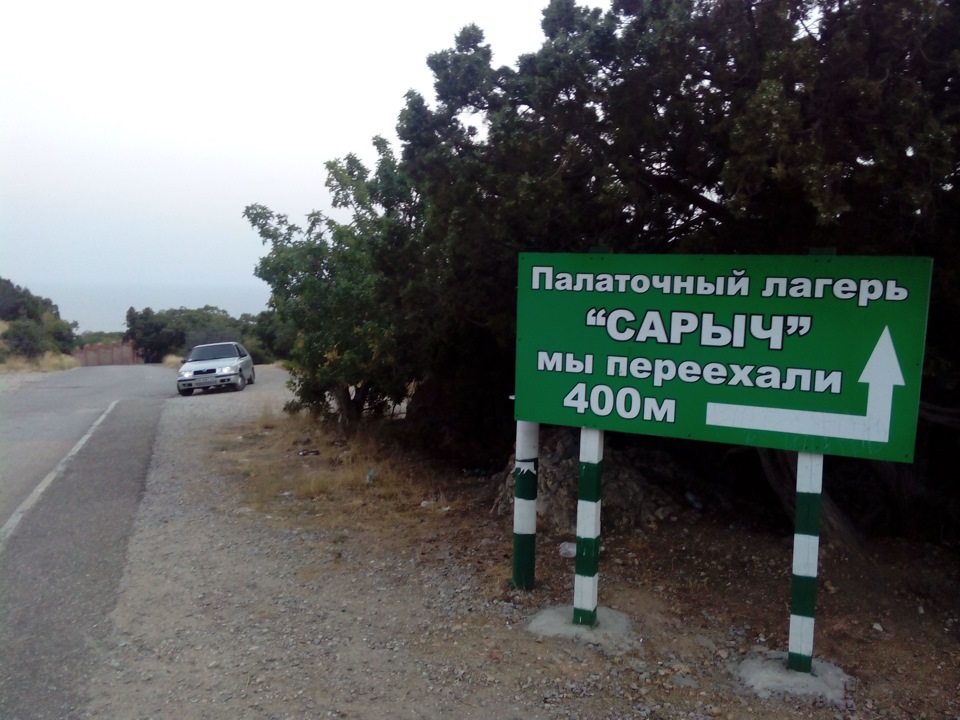 Покаталися півднем України 5