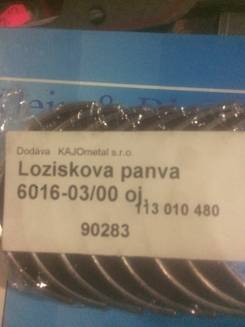 Ремонт двигуна 4