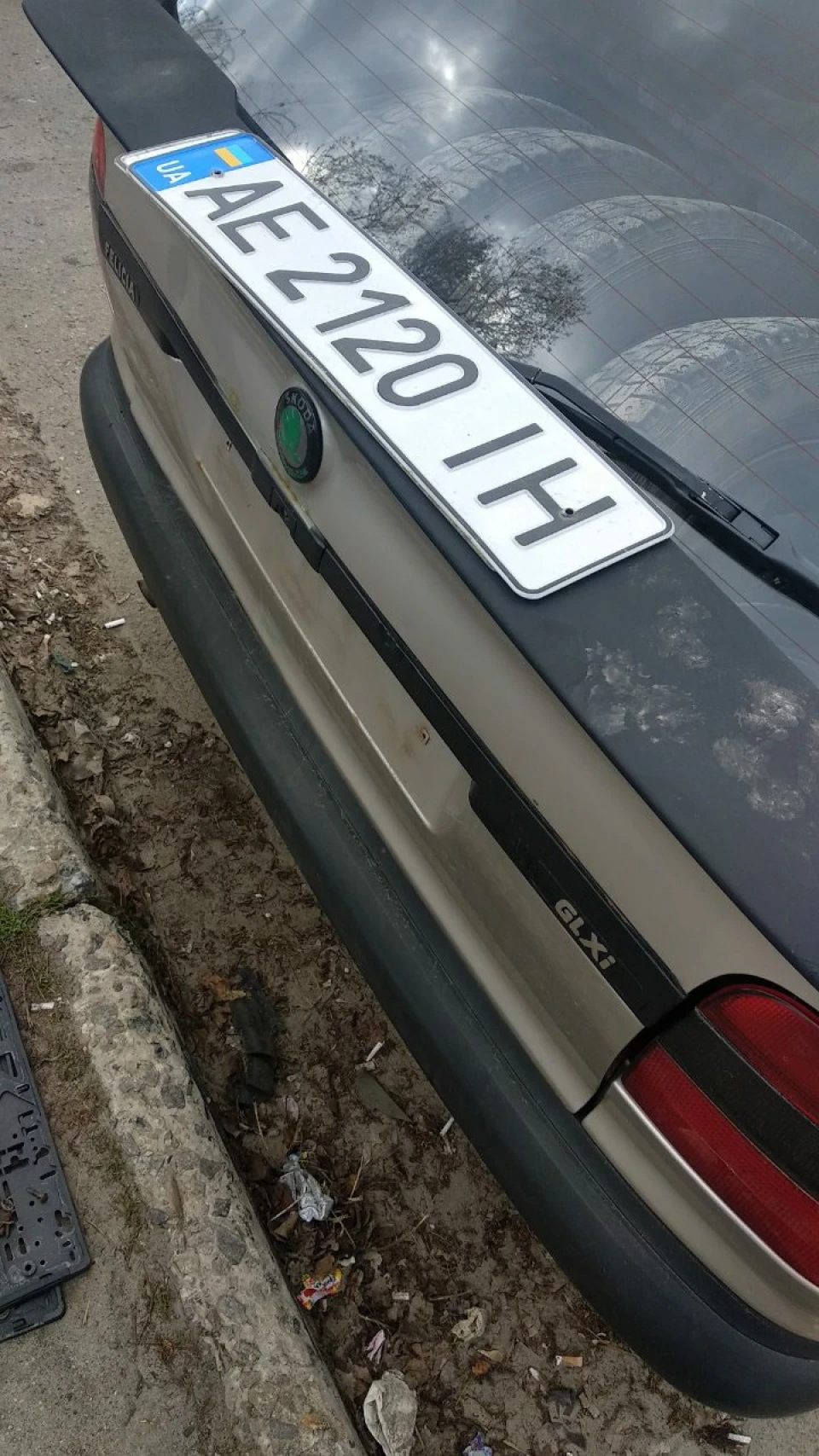 Час змін
