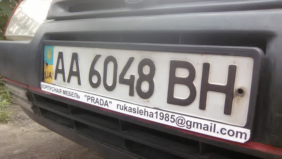 Електронка в номерній рамці! 3