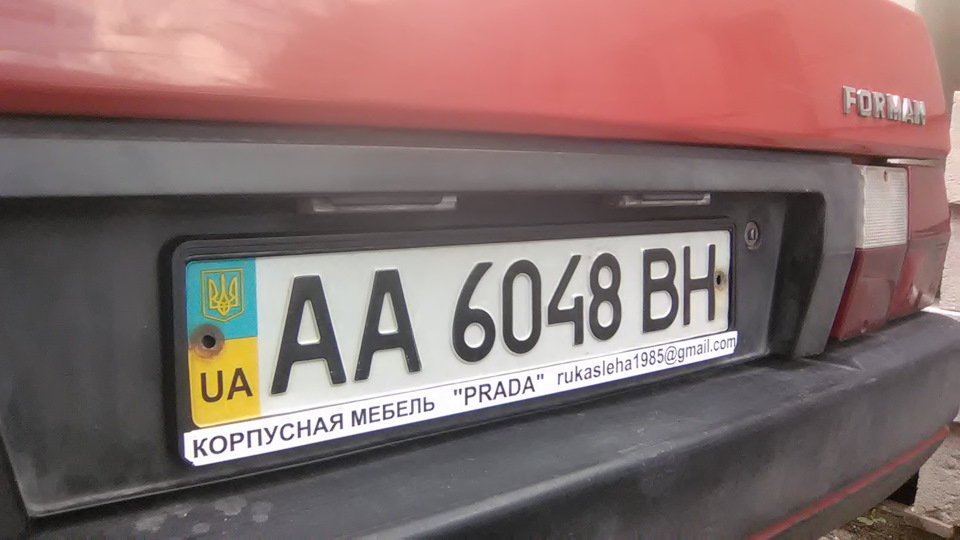 Електронка в номерній рамці! 2