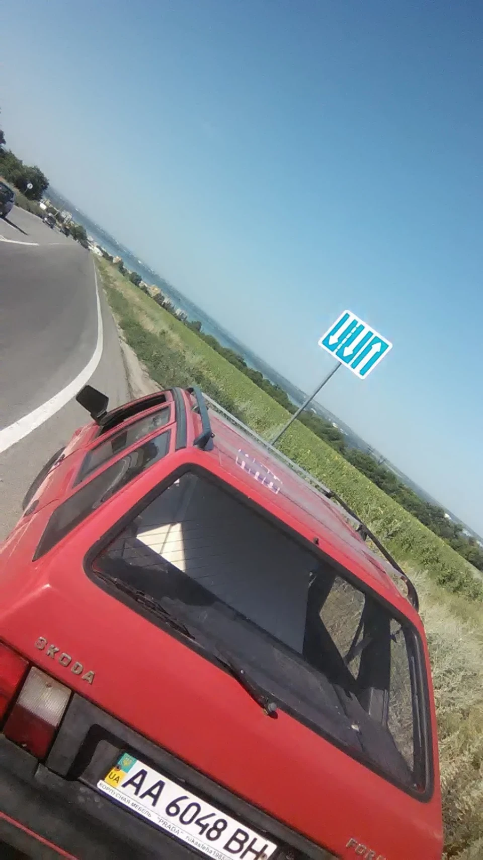 сука!