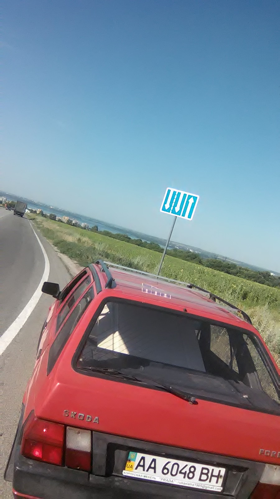 сука! 2