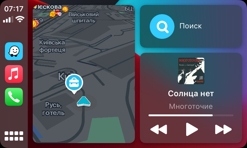 CarPlay 1