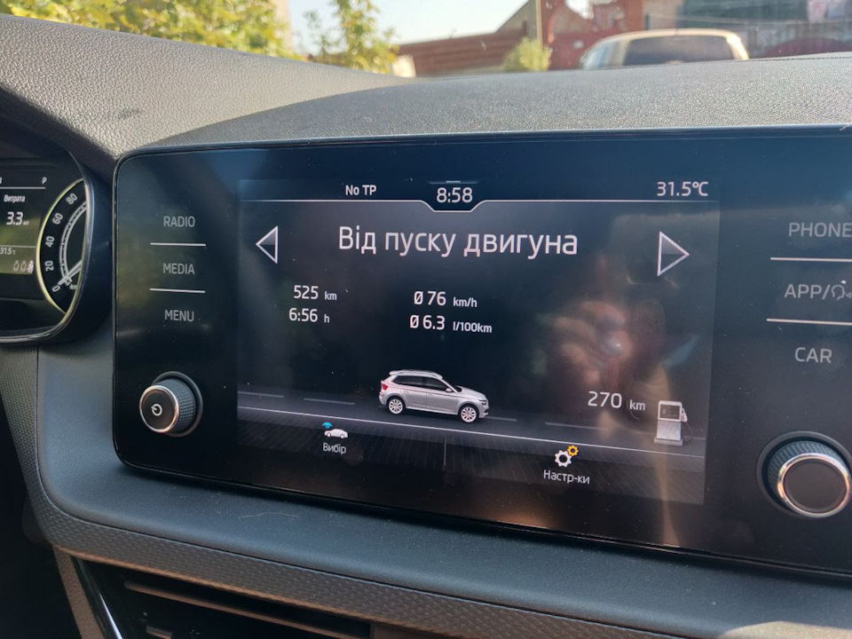 Витрата, вражений 1