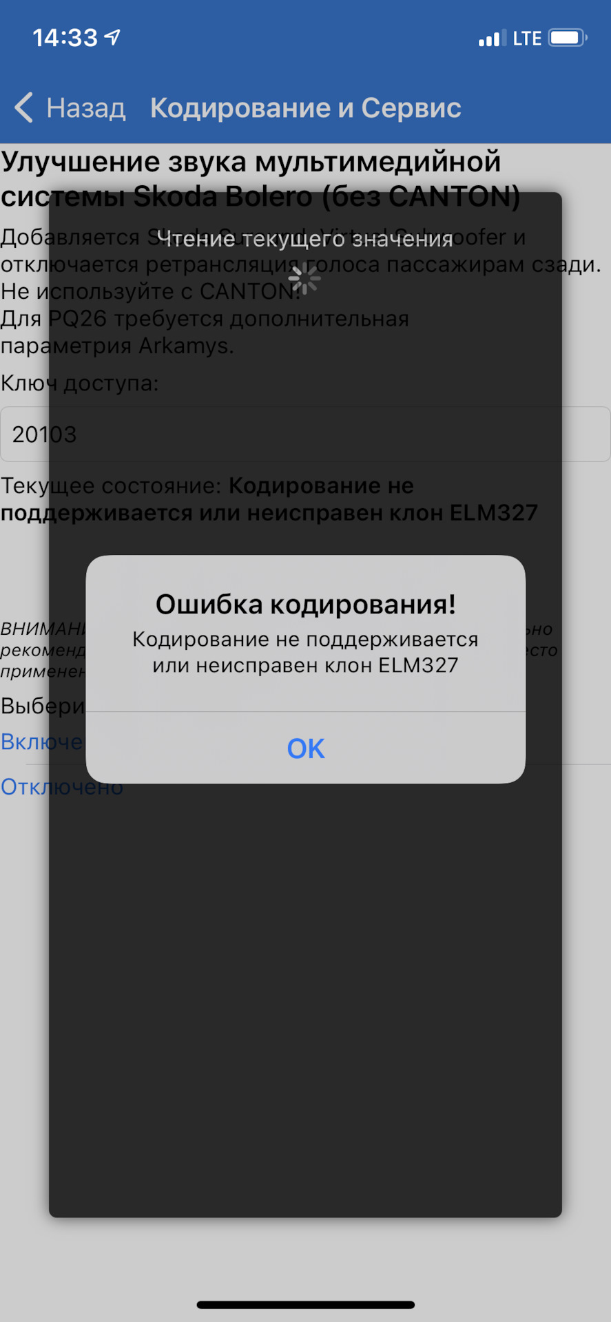 Кодіювання як у всіх :) UPD проблеми, UPD2 все ок, UPD3 додаткові кодування спрацювали 2