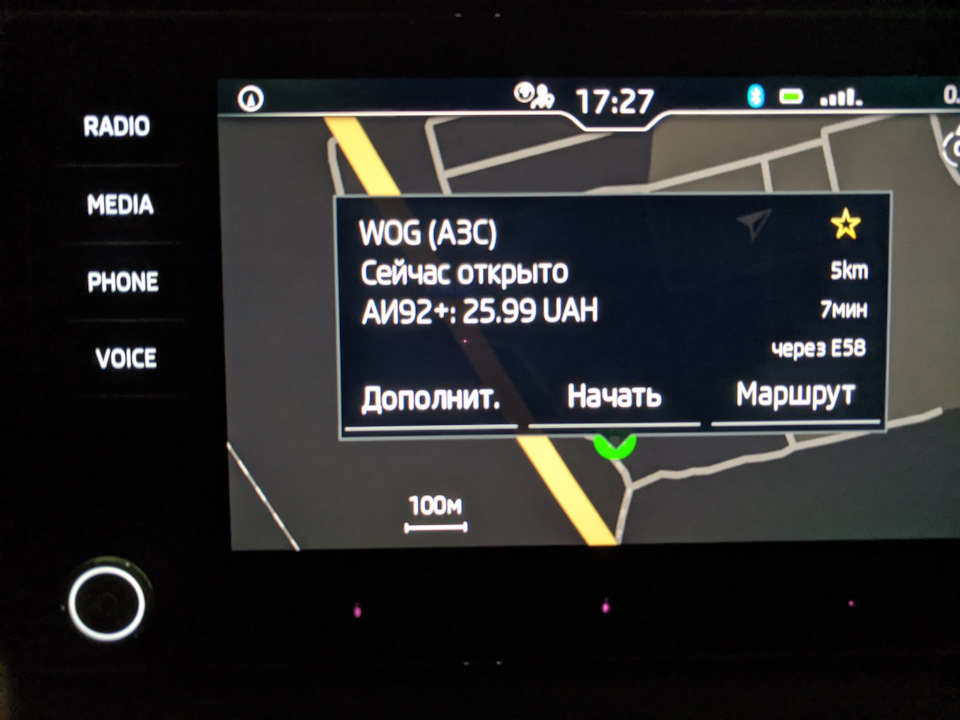 #2. Персоналізація + Skoda Connect 5