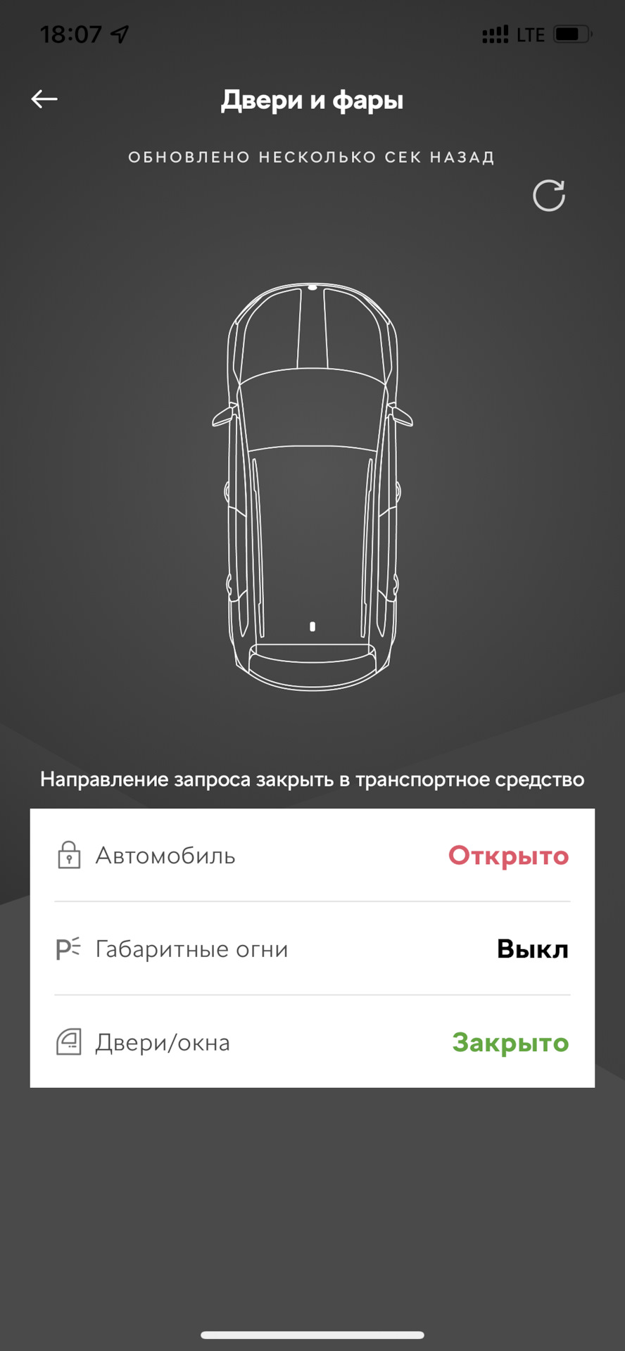 MySkoda App 1