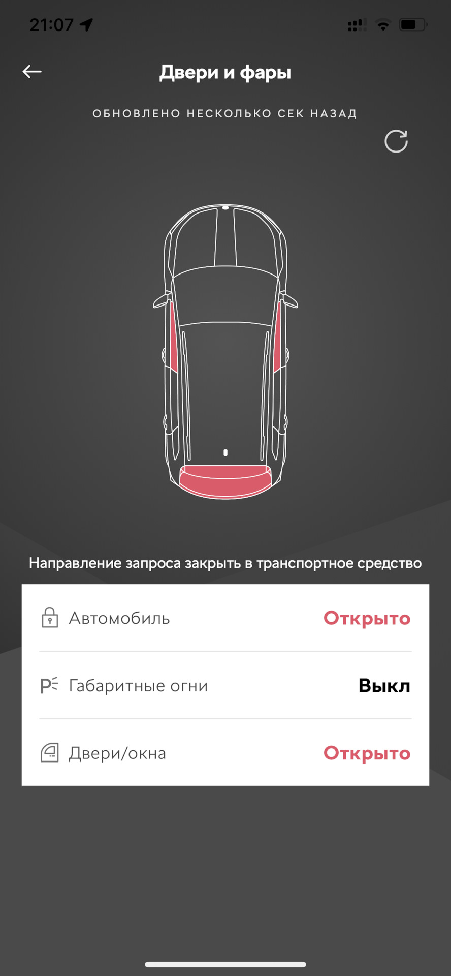 MySkoda App 2