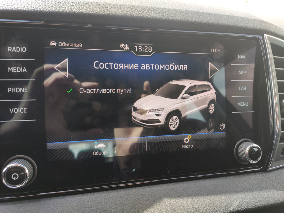 Персоналізація з вибором профілю водія 3