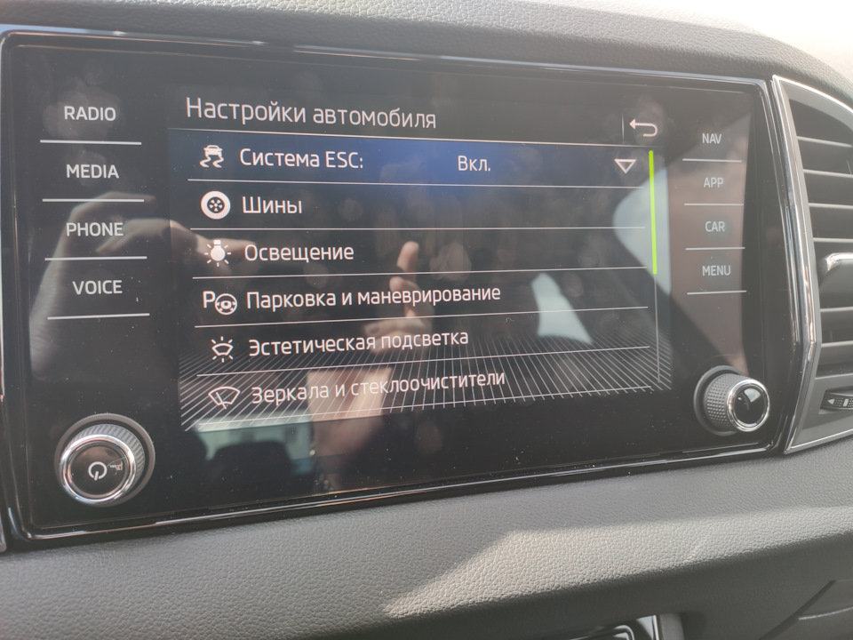 Персоналізація з вибором профілю водія 1