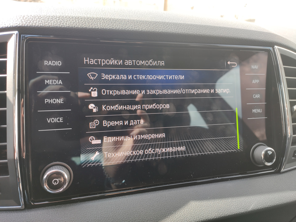 Персоналізація з вибором профілю водія 2